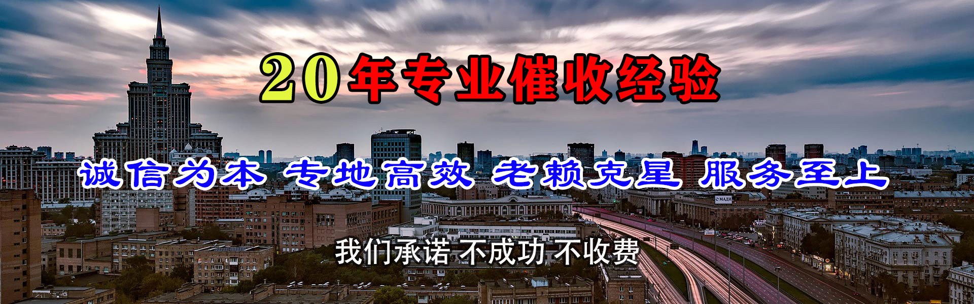 江洲收债公司